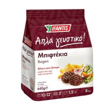 Ifantis Μπιφτέκι (640gr)