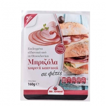 Mr. Grand Μπριζόλα Καπνιστή σε Φέτες (160gr)