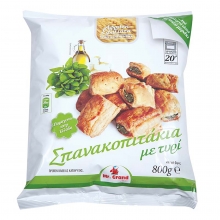 Mr. Grand Σπανακοπιτάκια Τυρί (800gr)