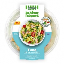 Φρεσκούλης Σαλάτα Τόνος 250gr