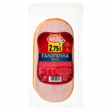 Νίκας Γαλοπούλα Ψητή Οβάλ σε Φέτες (200gr)