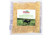 Τριμμένο Κεφαλοτύρι Ροδόπη (100gr)