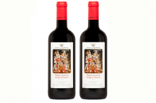 Κρασί Ρήγας Κούπα (750ml)