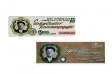 Χαρτάκια του Παππού