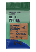 Decaffeine Ελληνικός 170gr