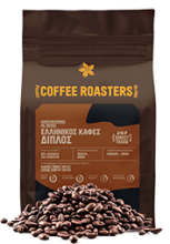 Ελληνικός Διπλός 1kg