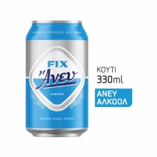 Fix Άνευ 330ml