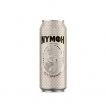Νύμφη 330ml