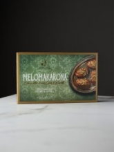 Biscotti Tsoungari Μελομακάρονα με Μέλι και Καρύδια 400gr