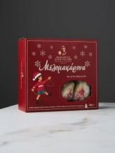 Biscotti Tsoungari Χριστουγεννιάτικα Μπισκότα Λευκή Σοκολάτα 250gr