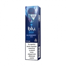 Blu Bar 600 Blueberry Ice 20 Μιας Χρήσης - 7.00€