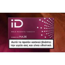 iD Bold Magenta 20 - 3.00€