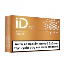 iD Warm Amber - 3.00€