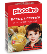 Piccolino Κάστερ Πάουντερ Ζαχαροπλαστικής Βανίλια (120gr)