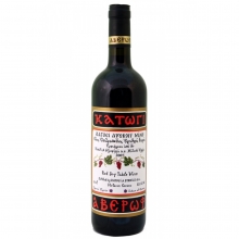 Κρασί Κόκκινο Κατώγι Αβέρωφ (750ml)