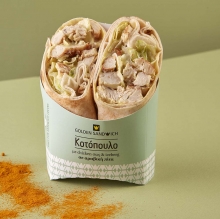 Αραβική Πίτα με Κοτόπουλο - Iceberg - Σως