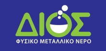 Δίας Νερό 1.5lt