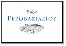 Κτήμα Γεροβασιλείου Fume Sauvignon Blanc Βαρέλι 750ml