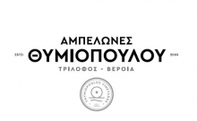 Θυμιόπουλος Γη και Ουρανός Ξυνόμαυρο 750ml