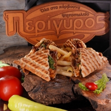 Club Sandwich με Γύρο Χοιρινό