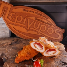 Ρολάκι Κοτόπουλο (τεμάχιο)