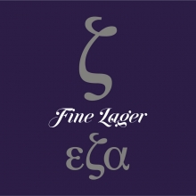 Μπίρα Έζα Fine Lager Μπουκάλι 500ml