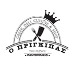 Ο Πρίγκιπας