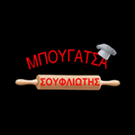 Μπουγάτσα - Ο Σουφλιώτης