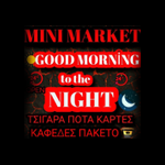 Alta Gusto Corn Flakes Τραγανές Νιφάδες Καλαμποκιού (375gr)