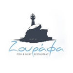 Ποικιλία Αλμυρών