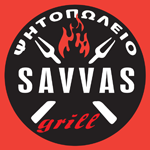 Savvas Grill