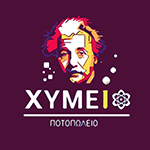 Χυμείο
