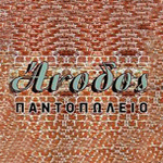 Cheetos φουντούνια 80gr