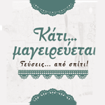 Κάβειρος Ερυθρός 500ml