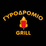 Γυροδρόμιο Grill