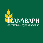 Αρτοποιείο Τζαναβάρη
