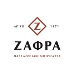 Ζαφρά Παραδοσιακή Μπουγάτσα
