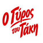 Ο Γύρος του Τάκη