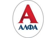 Άλφα 330ml