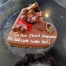 Τούρτα Καρδούλα Εξω Σοκολάτας