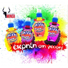 Χυμός Kids Bomb 330ml