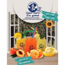 Αναψικτικό Giagia Mas