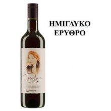 Κρασί Τζούλια Γεωργιάδη Ερυθρό Ημίγλυκο 500ml