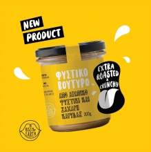 Peanut Butter With Coconut Sugar Kiss the Earth 300gr