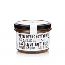 Φουντουκοβούτυρο με Κακάο Kiss the Earth 200gr