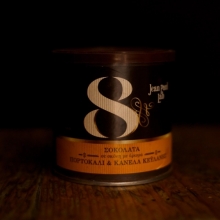 Σοκολάτα Κανέλα - Πορτοκάλι