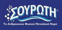 Ανθρακούχο νερό