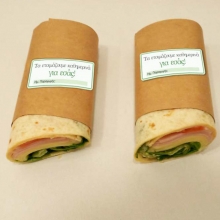 Τορτίγια Κοτόπουλο