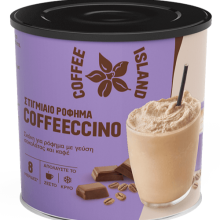 Coffeeccino Classic Συσκευασμένο 200gr
