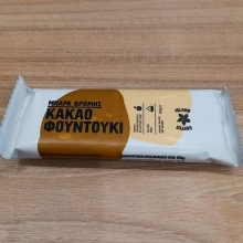 Μπάρα Βρώμης με Κακάο και Φουντούκι 60gr